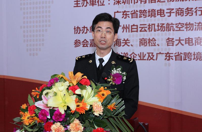 領導致辭