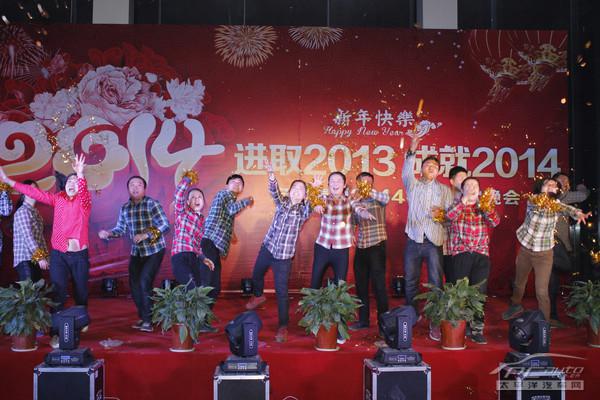 年會(huì)活動(dòng)現(xiàn)場