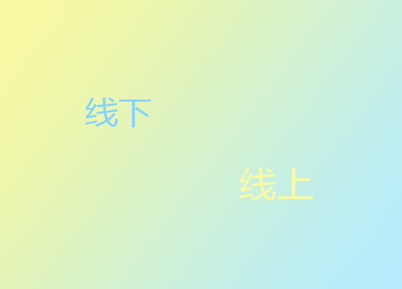 線上發布會能代替傳統線下發布會成為主