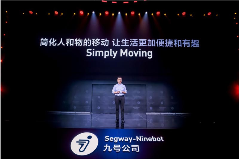 九號公司2023新品發(fā)布會(huì)：詮釋“讓出行更奇妙”