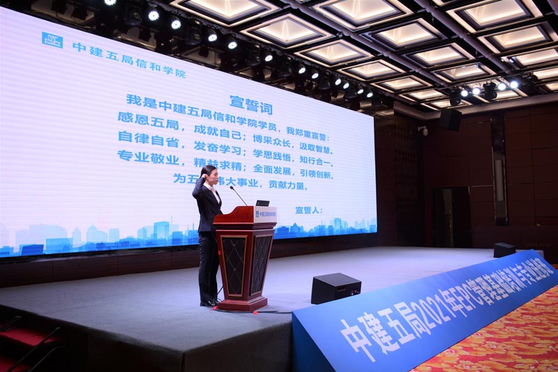 舉辦一場宣誓活動(dòng)有什么意義？